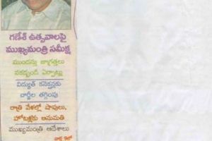 paper-cuting-2008-019