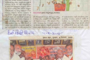 paper-cuting-2008-022