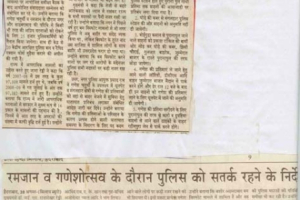 paper-cuting-2008-020