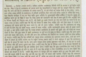 paper-cuting-2008-025