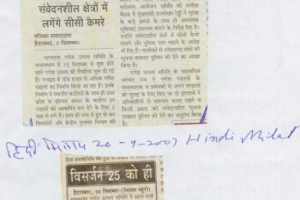 paper-cuting-2007-023