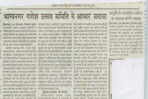 paper-cuting-2007-028
