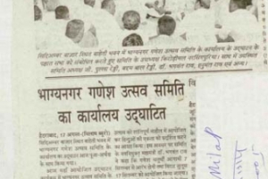 paper-cuting-2005-003
