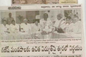 paper-cuting-2005-010