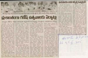 paper-cuting-2005-011