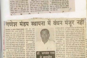 paper-cuting-2005-013