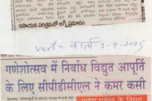 paper-cuting-2005-015