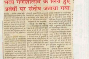 paper-cuting-2005-030