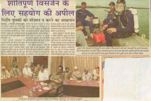 paper-cuting-2005-029