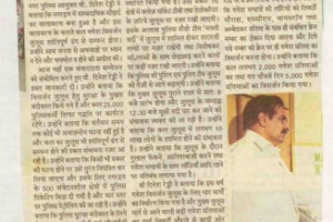 paper-cuting-2005-032