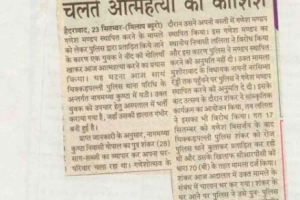 paper-cuting-2005-036