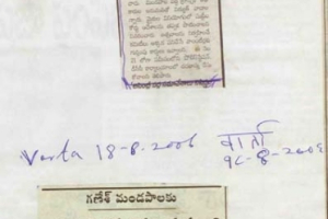 paper-cuting-2005-110