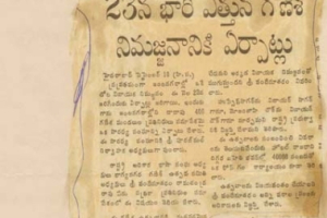 image-73