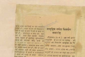 image-76