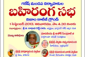 final_telugu