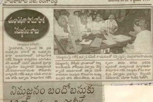19994