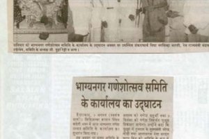 paper-cuting-2003-2004-002