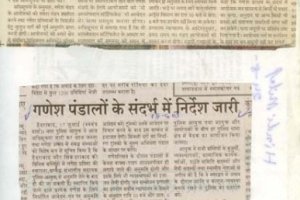 paper-cuting-2003-2004-003