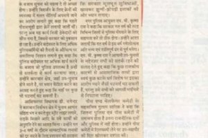 paper-cuting-2003-2004-005