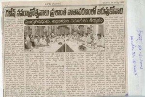 paper-cuting-2003-2004-012