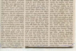 paper-cuting-2003-2004-013