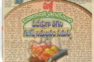 paper-cuting-2003-2004-015