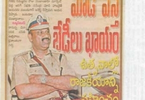 paper-cuting-2003-2004-016