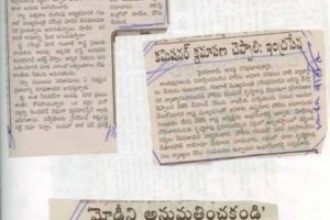 paper-cuting-2003-2004-017
