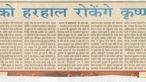 paper-cuting-2003-2004-018