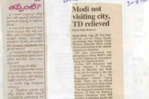 paper-cuting-2003-2004-023