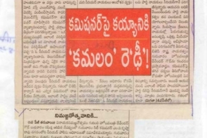 paper-cuting-2003-2004-024