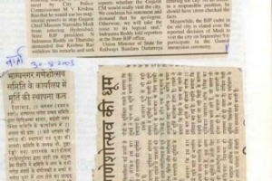 paper-cuting-2003-2004-027