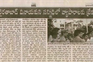 paper-cuting-2003-2004-029