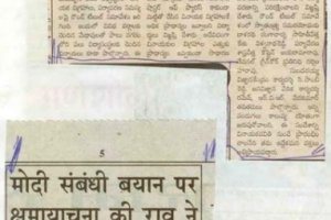 paper-cuting-2003-2004-031