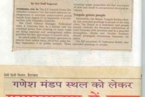 paper-cuting-2003-2004-034