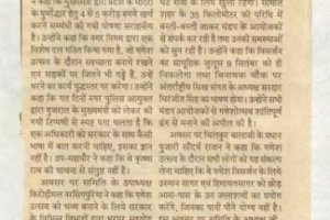 paper-cuting-2003-2004-035