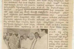 paper-cuting-2003-2004-036