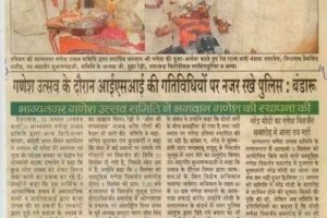 paper-cuting-2003-2004-037