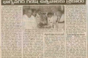 paper-cuting-2003-2004-039