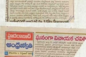 paper-cuting-2003-2004-042