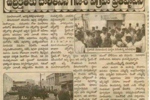 paper-cuting-2003-2004-045