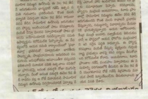 paper-cuting-2003-2004-046