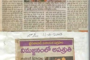 paper-cuting-2003-2004-050