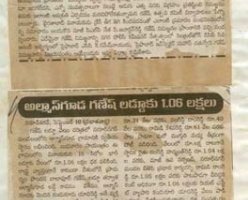 paper-cuting-2003-2004-051