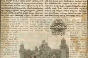 paper-cuting-2003-2004-053
