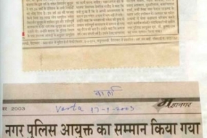 paper-cuting-2003-2004-055