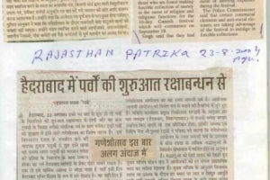 paper-cuting-2003-2004-059