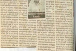 paper-cuting-2003-2004-062