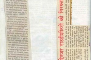 paper-cuting-2003-2004-064
