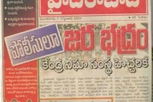 paper-cuting-2003-2004-066